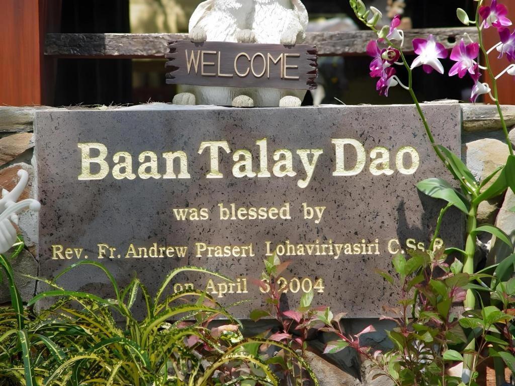 Baan Talay Dao Resort HHQ Buitenkant foto